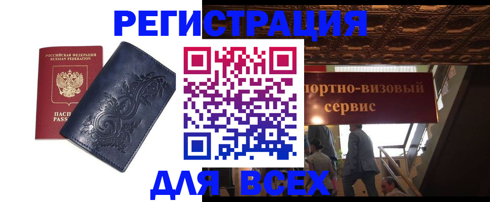 форма 3 в Лодейном Поле